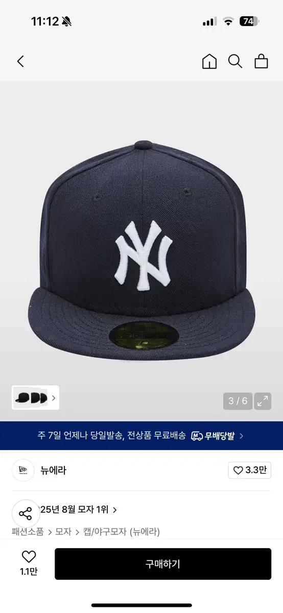 thumbnail-2